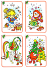 Christmas Cards